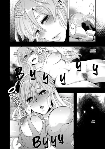 [Shindol] Incubus Ch. 1-3 Fhentai - Page 12