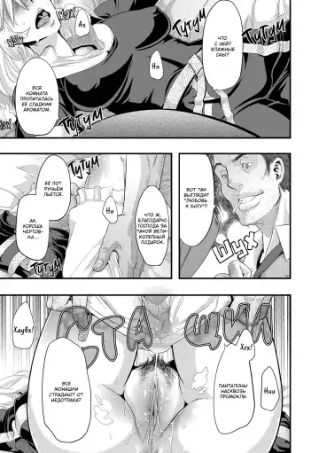 [Shindol] Incubus Ch. 1-3 Fhentai - Page 15