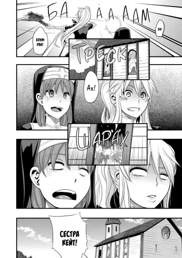 [Shindol] Incubus Ch. 1-3 Fhentai - Page 2