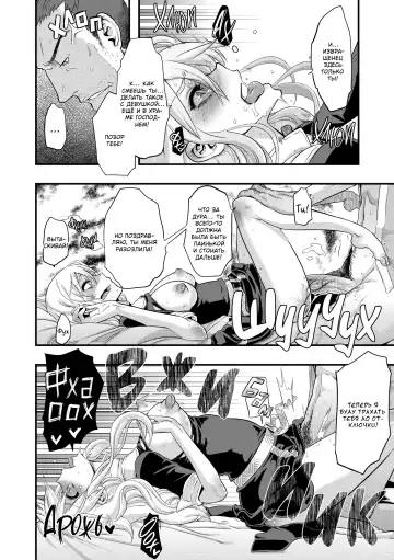 [Shindol] Incubus Ch. 1-3 Fhentai - Page 22