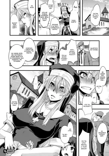 [Shindol] Incubus Ch. 1-3 Fhentai - Page 30