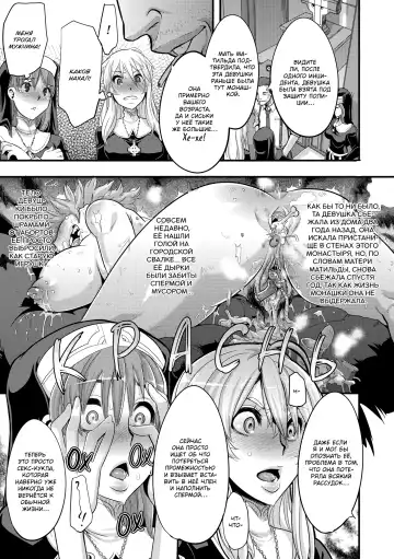 [Shindol] Incubus Ch. 1-3 Fhentai - Page 5