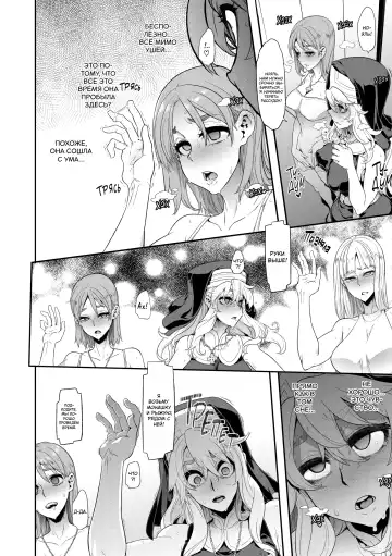 [Shindol] Incubus Ch. 1-3 Fhentai - Page 62