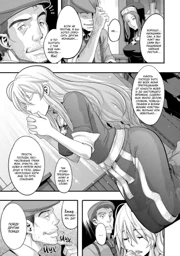 [Shindol] Incubus Ch. 1-3 Fhentai - Page 7