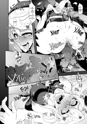[Shindol] Incubus Ch. 1-3 Fhentai - Page 72