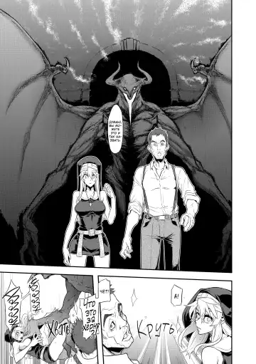 [Shindol] Incubus Ch. 1-3 Fhentai - Page 79