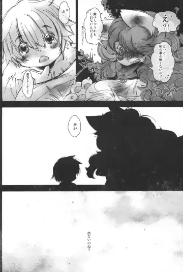 [Sugai] Fukai Mori no Moira-san Fhentai - Page 5