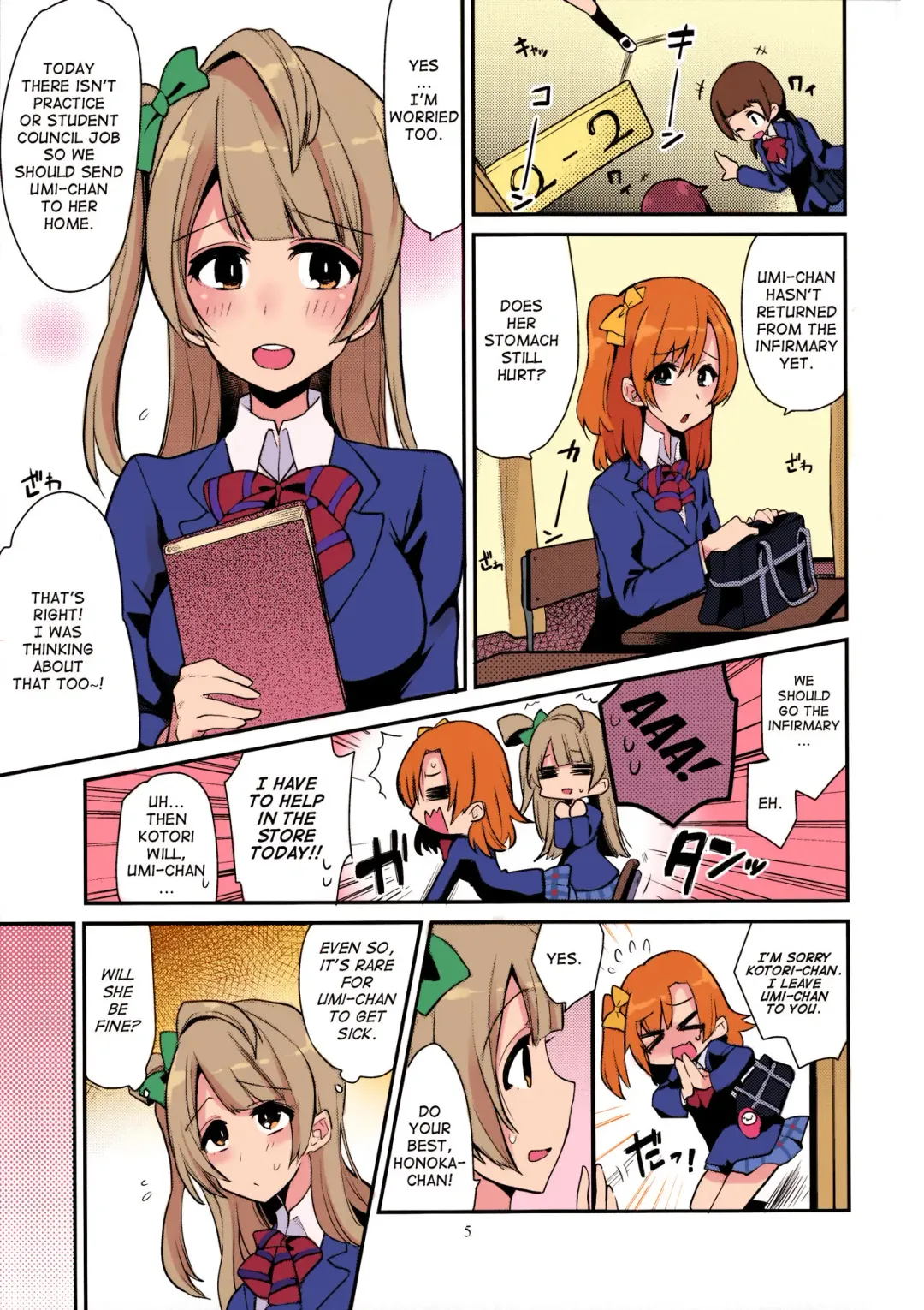 [Indo Curry] Imishin Love Arrow | Profound Love Arrow Fhentai - Page 2
