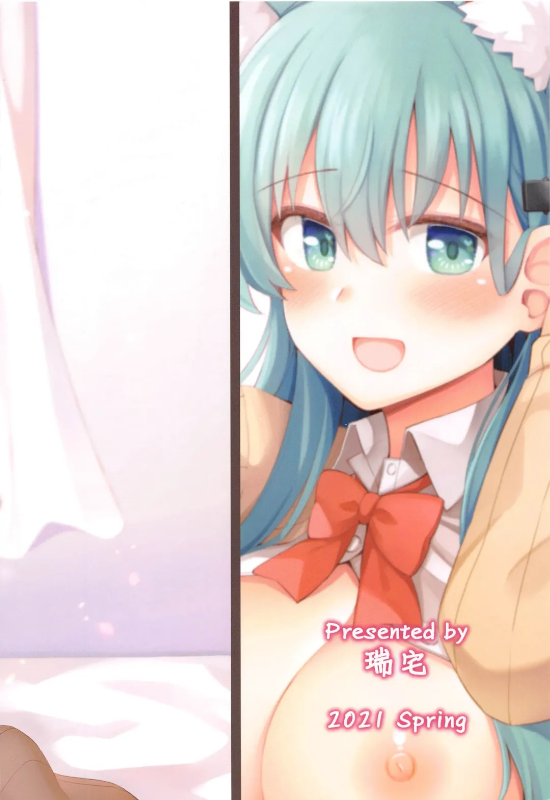 [Rayze] Suzu-nyan to Issho ni Asobo Fhentai - Page 22