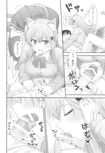 [Rayze] Suzu-nyan to Issho ni Asobo Fhentai - Page 7