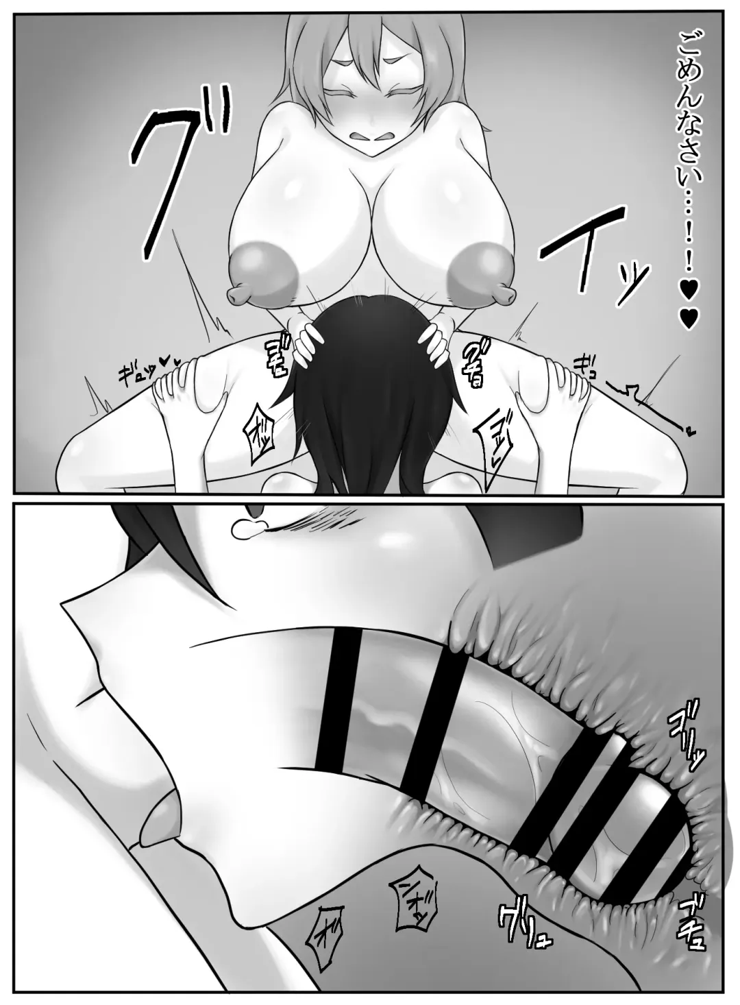 Futanari Sister to Giza Ha Joshi Fhentai.net - Page 13