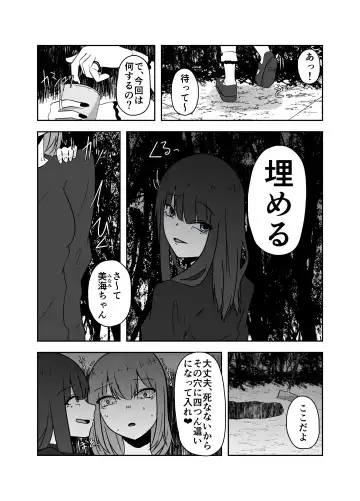 [Amano Teru] Ibitsu na Yuugi Fhentai - Page 6