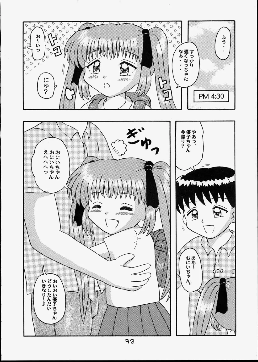 [Tenteko] Kodomo Oukoku 7 Fhentai - Page 31