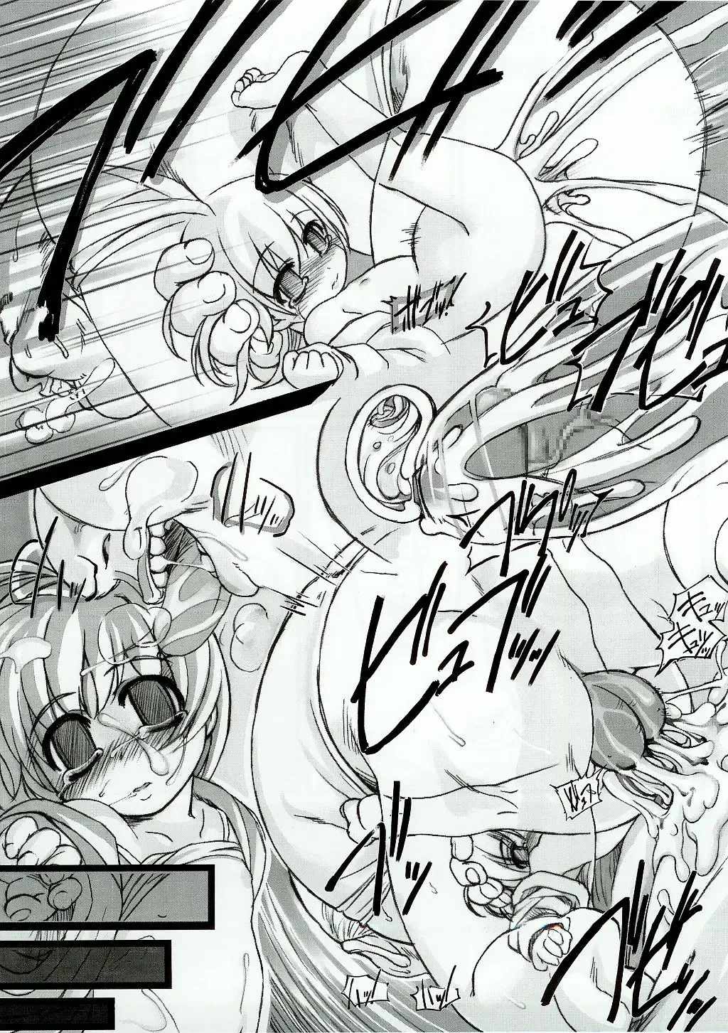 [Mil] Magurobon1.1 Fhentai - Page 14