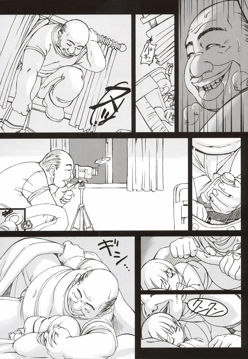 [Mil] Magurobon1.1 Fhentai - Page 5