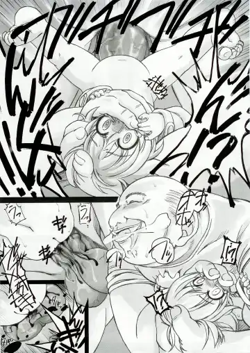 [Mil] Magurobon1.1 Fhentai - Page 11