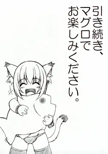 [Mil] Magurobon1.1 Fhentai - Page 18