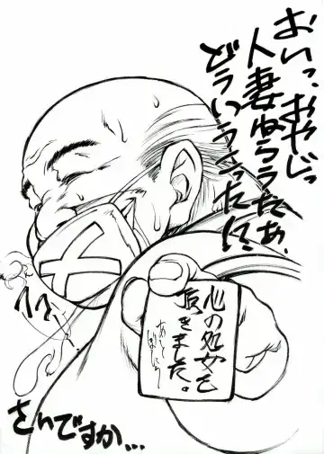 [Mil] Magurobon1.1 Fhentai - Page 23