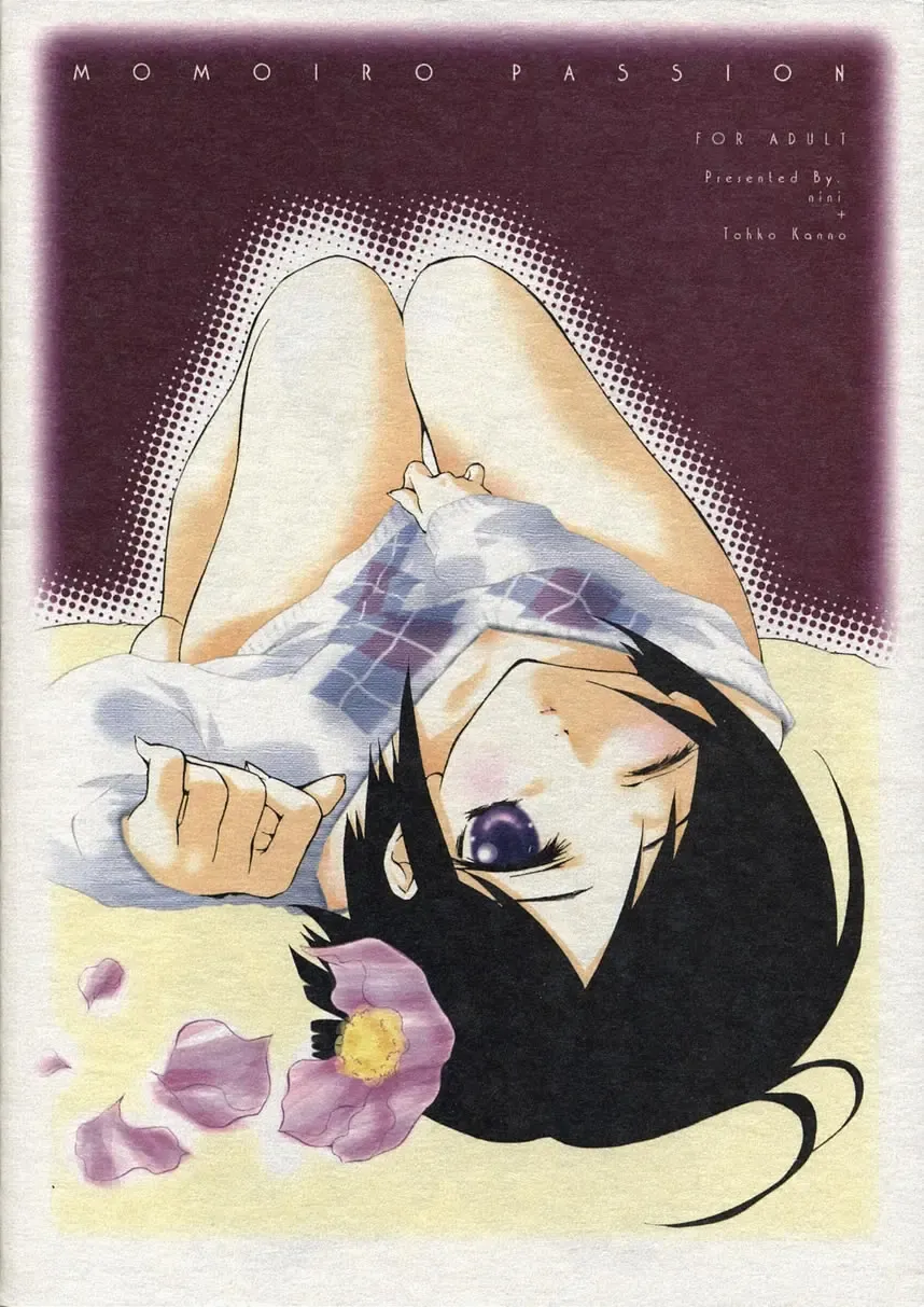 [Kanno Tohko - Nini] Momoiro Passion Fhentai - Page 34