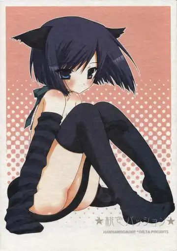 [Kanno Tohko - Nini] Momoiro Passion - Fhentai