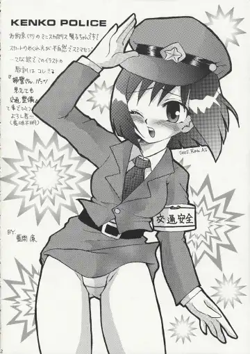 [Kanno Tohko - Nini] Momoiro Passion Fhentai - Page 21