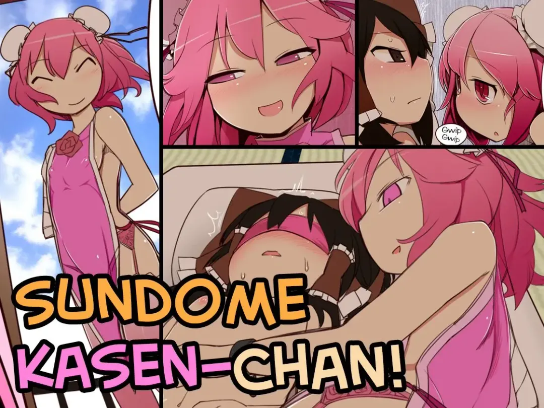 Read [Yassy] Sundome! Kasen-chan - Fhentai.net