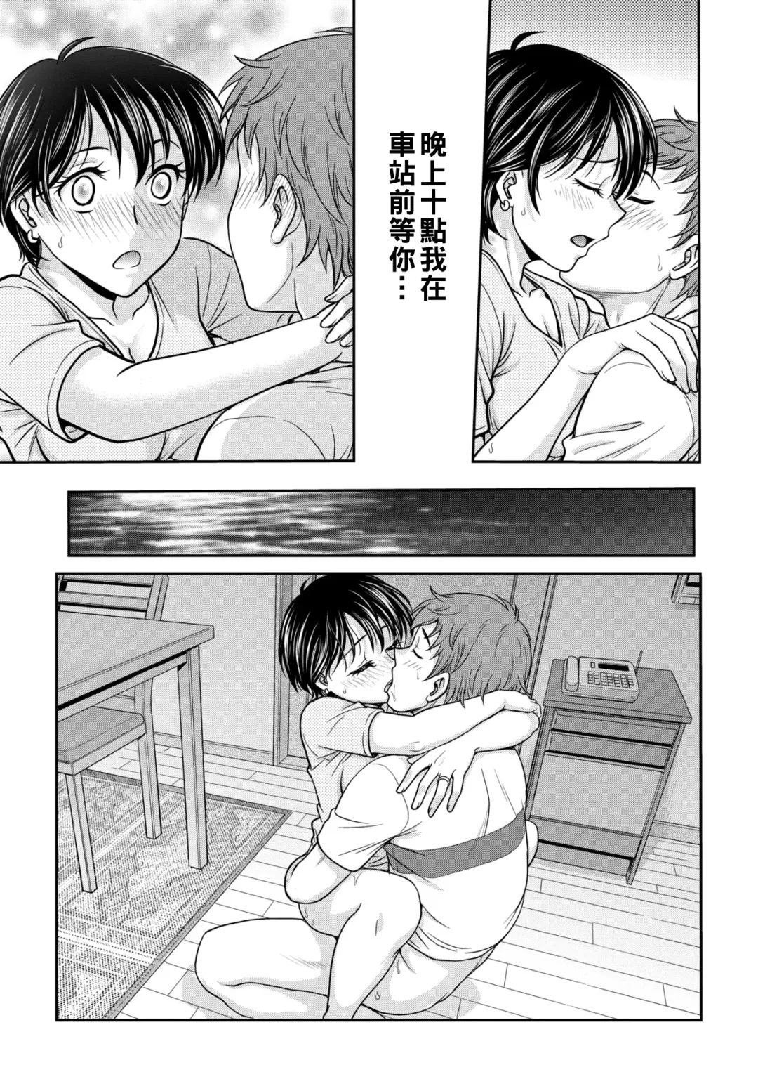 [Funabori Nariaki] Hatsukoi no Hito - First Love Fhentai.net - Page 9