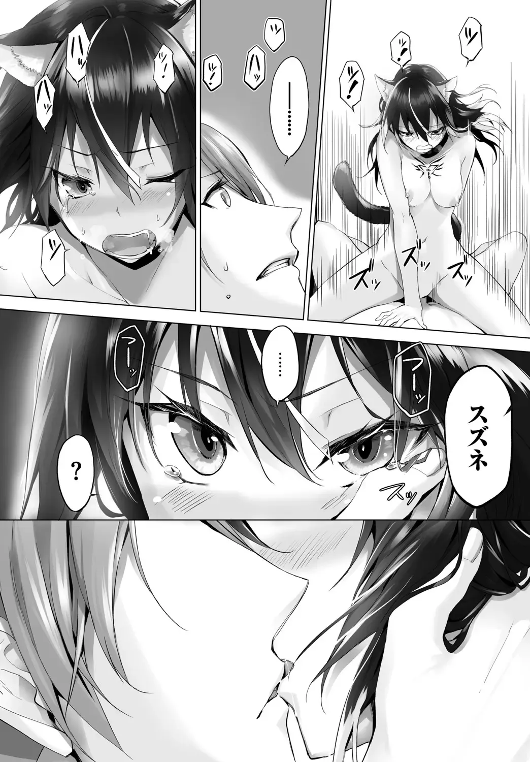 [Kyougoku Touya - Yucchris] Orokamono wa Nekomimi Dorei ni Izon suru ~Hajimete no Choukyou Seikatsu~ Vol. 1 Fhentai - Page 127