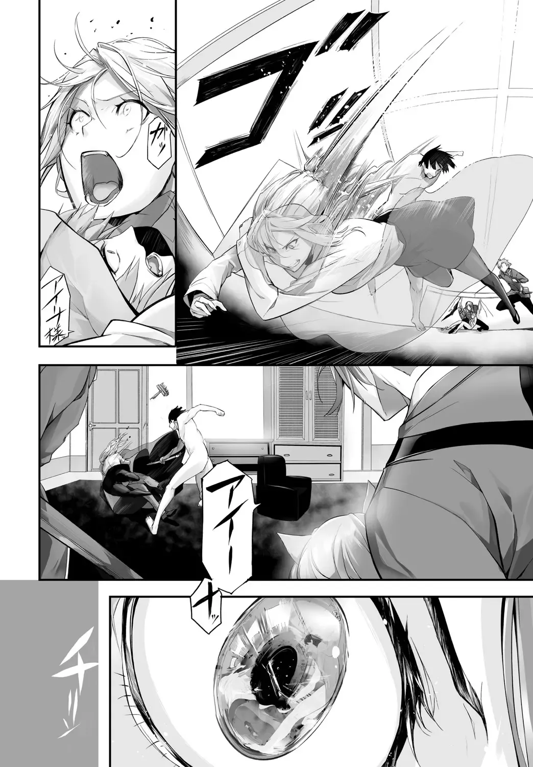 [Kyougoku Touya - Yucchris] Orokamono wa Nekomimi Dorei ni Izon suru ~Hajimete no Choukyou Seikatsu~ Vol. 1 Fhentai - Page 193