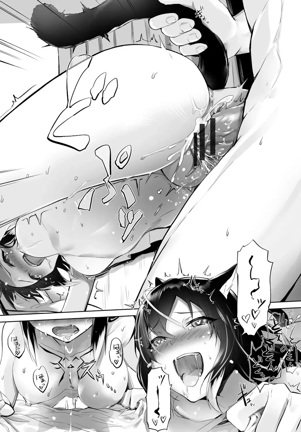 [Kyougoku Touya - Yucchris] Orokamono wa Nekomimi Dorei ni Izon suru ~Hajimete no Choukyou Seikatsu~ Vol. 1 Fhentai - Page 25