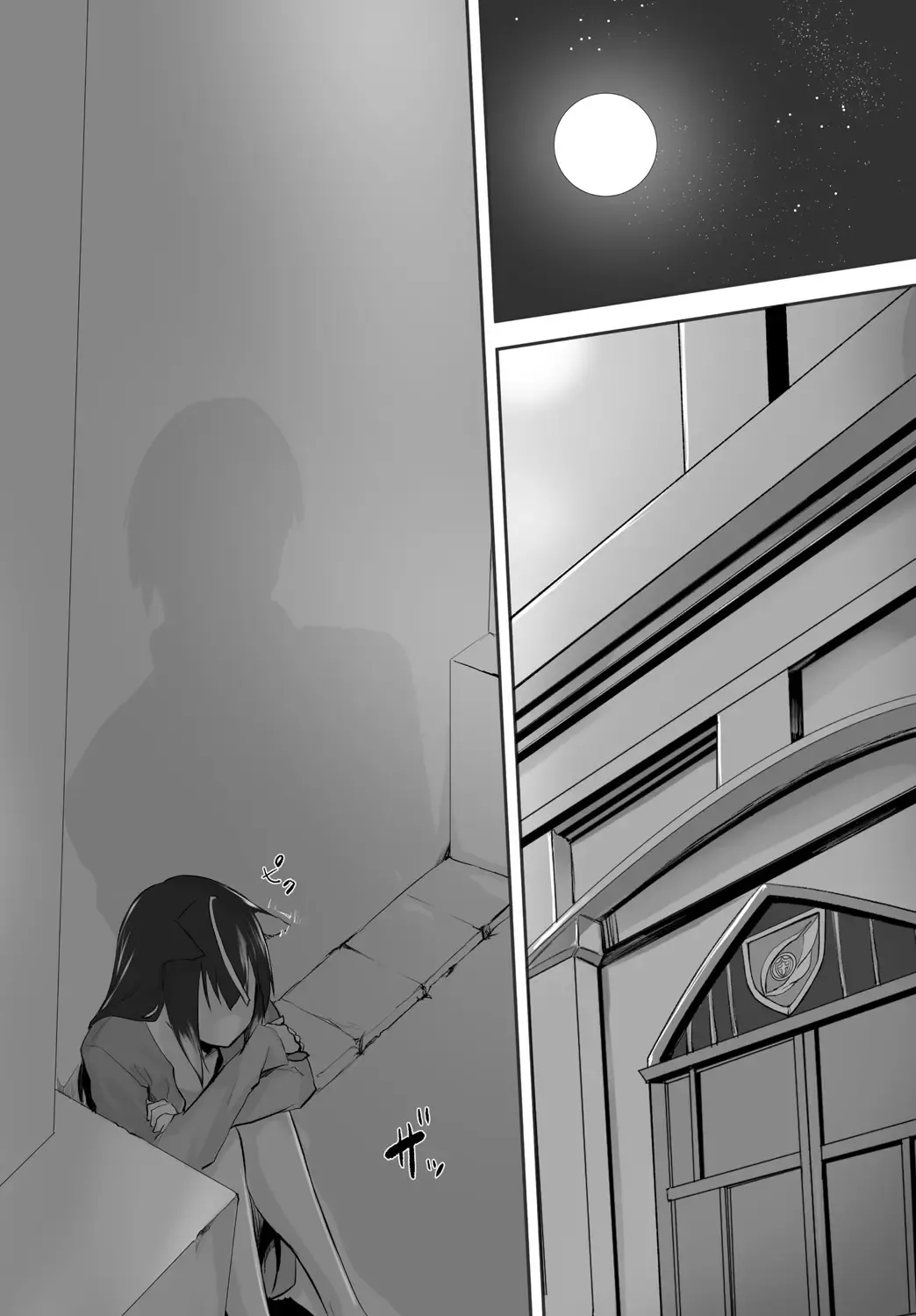 [Kyougoku Touya - Yucchris] Orokamono wa Nekomimi Dorei ni Izon suru ~Hajimete no Choukyou Seikatsu~ Vol. 1 Fhentai - Page 76