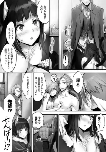 [Kyougoku Touya - Yucchris] Orokamono wa Nekomimi Dorei ni Izon suru ~Hajimete no Choukyou Seikatsu~ Vol. 1 Fhentai - Page 102