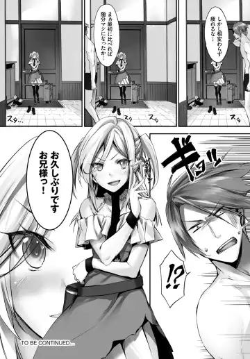 [Kyougoku Touya - Yucchris] Orokamono wa Nekomimi Dorei ni Izon suru ~Hajimete no Choukyou Seikatsu~ Vol. 1 Fhentai - Page 114