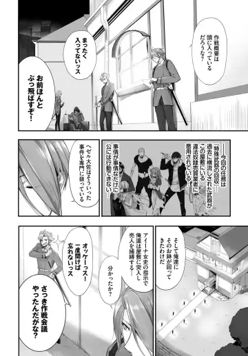 [Kyougoku Touya - Yucchris] Orokamono wa Nekomimi Dorei ni Izon suru ~Hajimete no Choukyou Seikatsu~ Vol. 1 Fhentai - Page 177