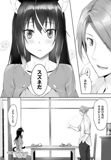 [Kyougoku Touya - Yucchris] Orokamono wa Nekomimi Dorei ni Izon suru ~Hajimete no Choukyou Seikatsu~ Vol. 1 Fhentai - Page 93