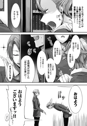 [Kyougoku Touya - Yucchris] Orokamono wa Nekomimi Dorei ni Izon suru ~Hajimete no Choukyou Seikatsu~ Vol. 1 Fhentai - Page 95