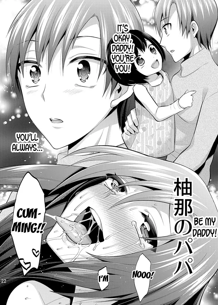 [Psycocko] Mayonaka wa Megami -Netorare Seitenkan- 3 Fhentai - Page 19