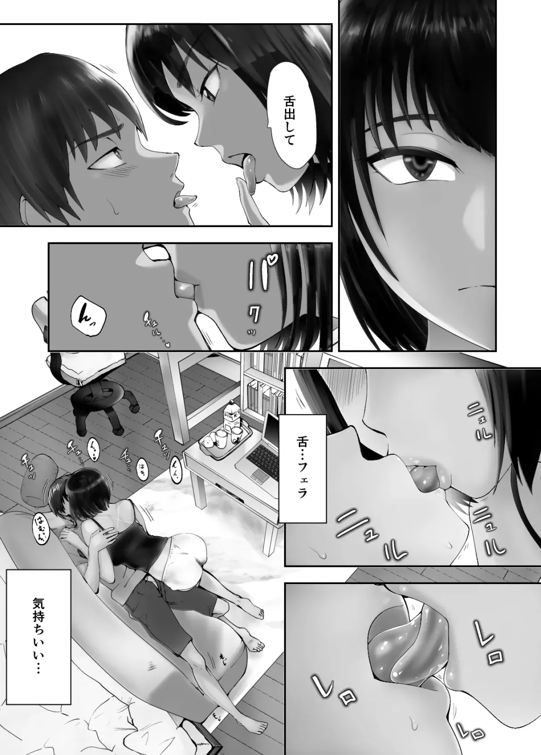 [Pink Taro] Osananajimi ga Mama to Yatte Imasu. 5 Fhentai - Page 51