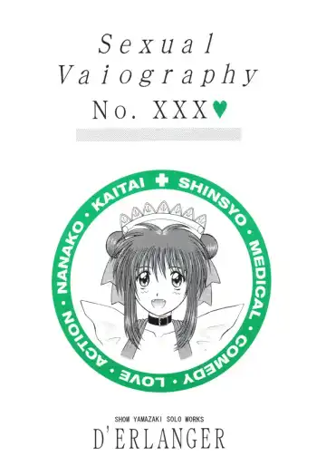 [Yamazaki Show] Sexual Vaiography No.XXX - Fhentai.net