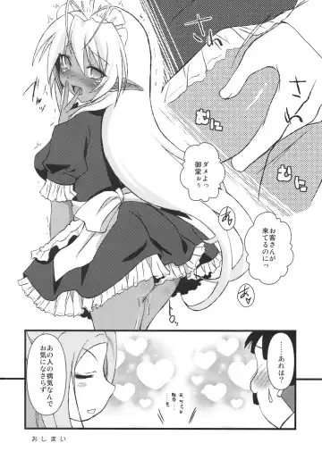 [Kouki Kuu] Seikou Akki Kageaki - SexualSadistDaemon KAGEAKI Maid Hen Fhentai.net - Page 25