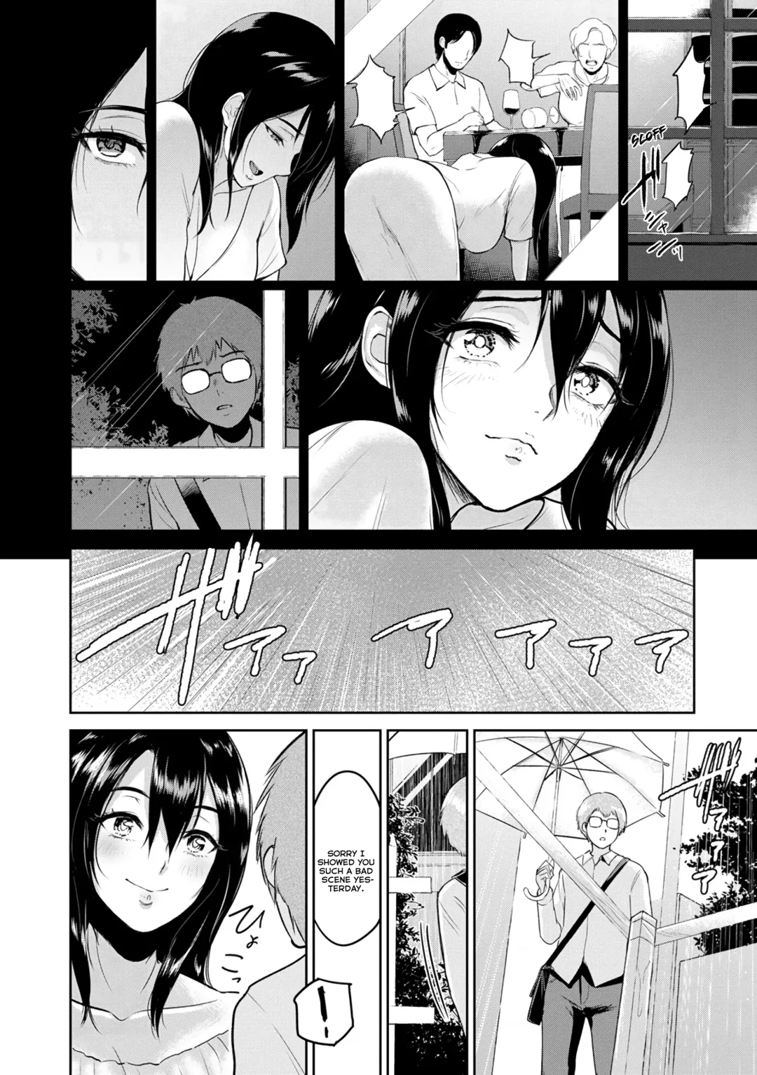 [Bifidus] Miwa-san no Nakaniwa de | In Ms. Miwa's Courtyard Fhentai - Page 7