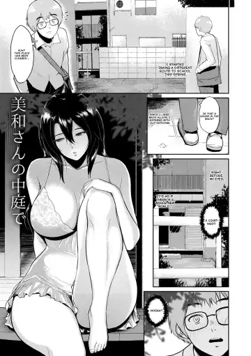 [Bifidus] Miwa-san no Nakaniwa de | In Ms. Miwa's Courtyard Fhentai.net - Page 2