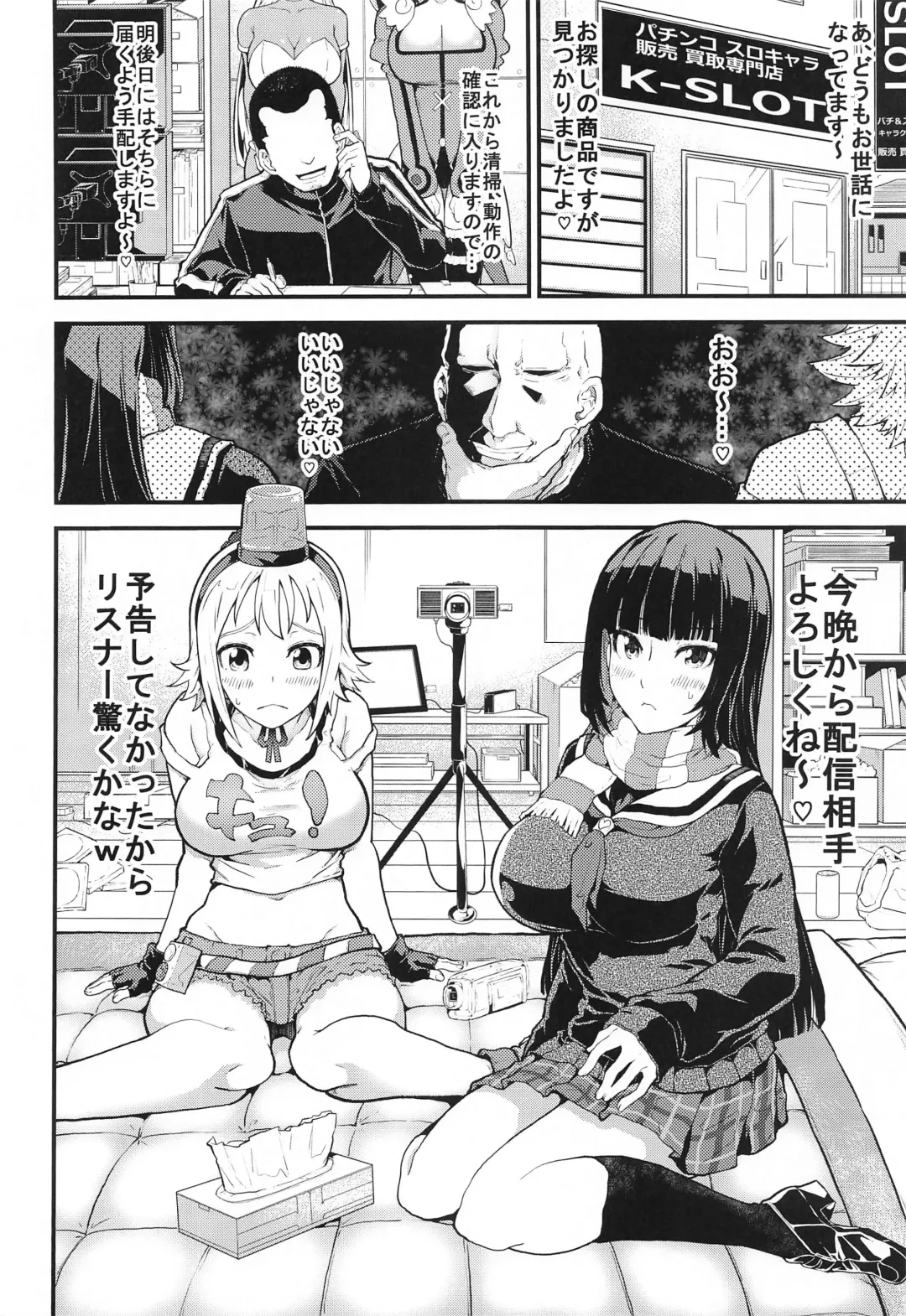 [Kudou Hiroshi] SloChara Jissen Namahaishin Fhentai.net - Page 7