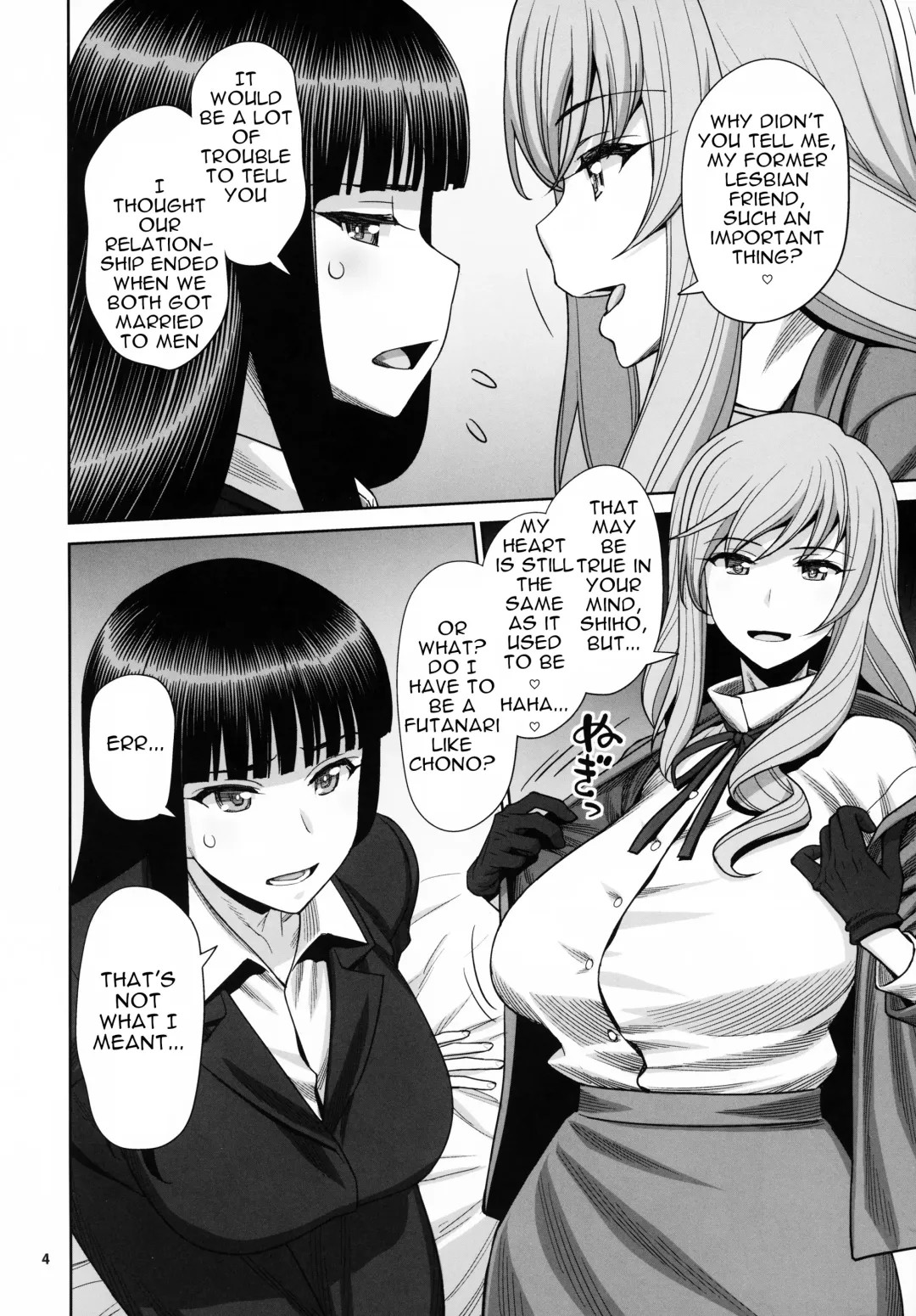 [Minazuki Juuzou - Usso] Shimada-ryuu VS Nishizumi-ryuu Bijukujo Lesbian Kyokugen Kougyaku Gurui | Shimada Style VS Nishizumi Style MILF Lesbian Extreme Anal Fetish Fhentai.net - Page 3