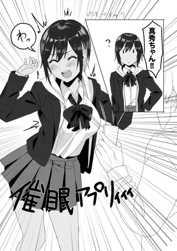 [Yamada Taishi] Maho-chan to Saimin Ecchi suru Hon Fhentai - Page 3