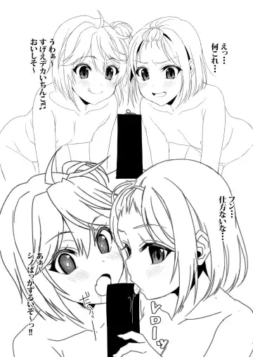 [Yamada Taishi] Rakugaki Hon Fhentai - Page 5