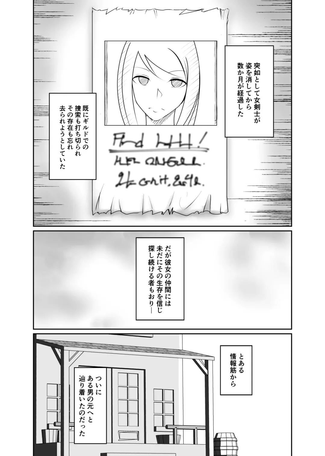 [Pita] Ningyouka no Kubiwa Fhentai - Page 17