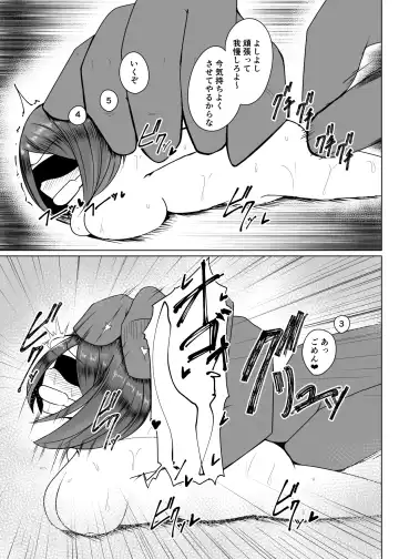 [Pita] Ningyouka no Kubiwa: Onna Majutsushi Hen Fhentai - Page 19