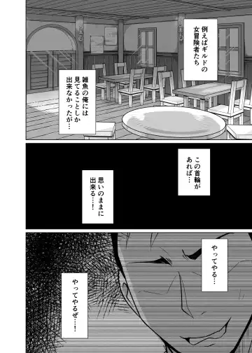 [Pita] Ningyouka no Kubiwa: Onna Majutsushi Hen Fhentai - Page 4