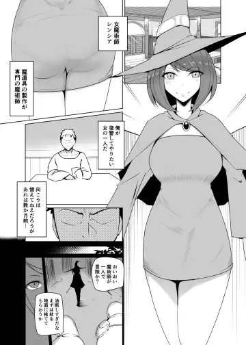 [Pita] Ningyouka no Kubiwa: Onna Majutsushi Hen Fhentai - Page 5